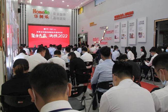 2022年，華美樂又一重大項(xiàng)目，簽約了!